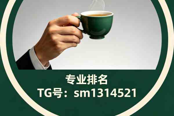 金陵水润SPA网